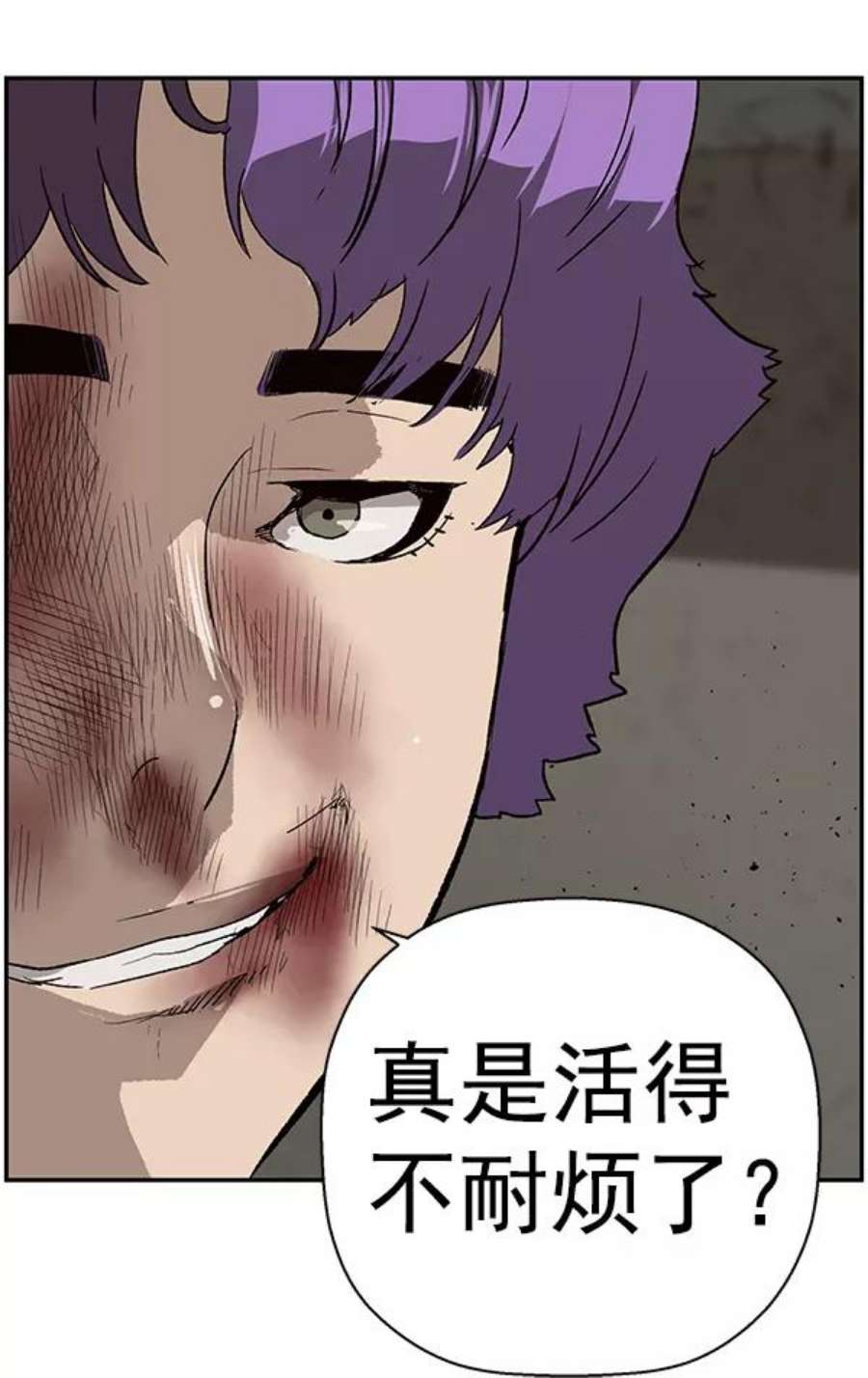 英雄联盟手游卡牌漫画,第168话 53图