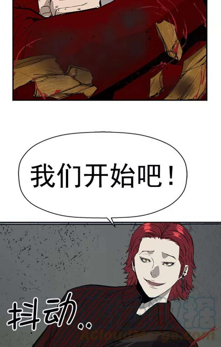 英雄联盟手游卡牌漫画,第168话 68图