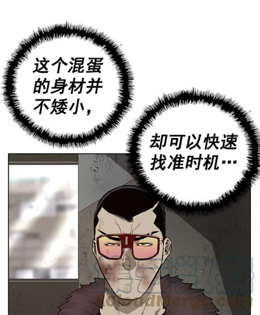 英雄联盟手游卡牌漫画,第168话 95图