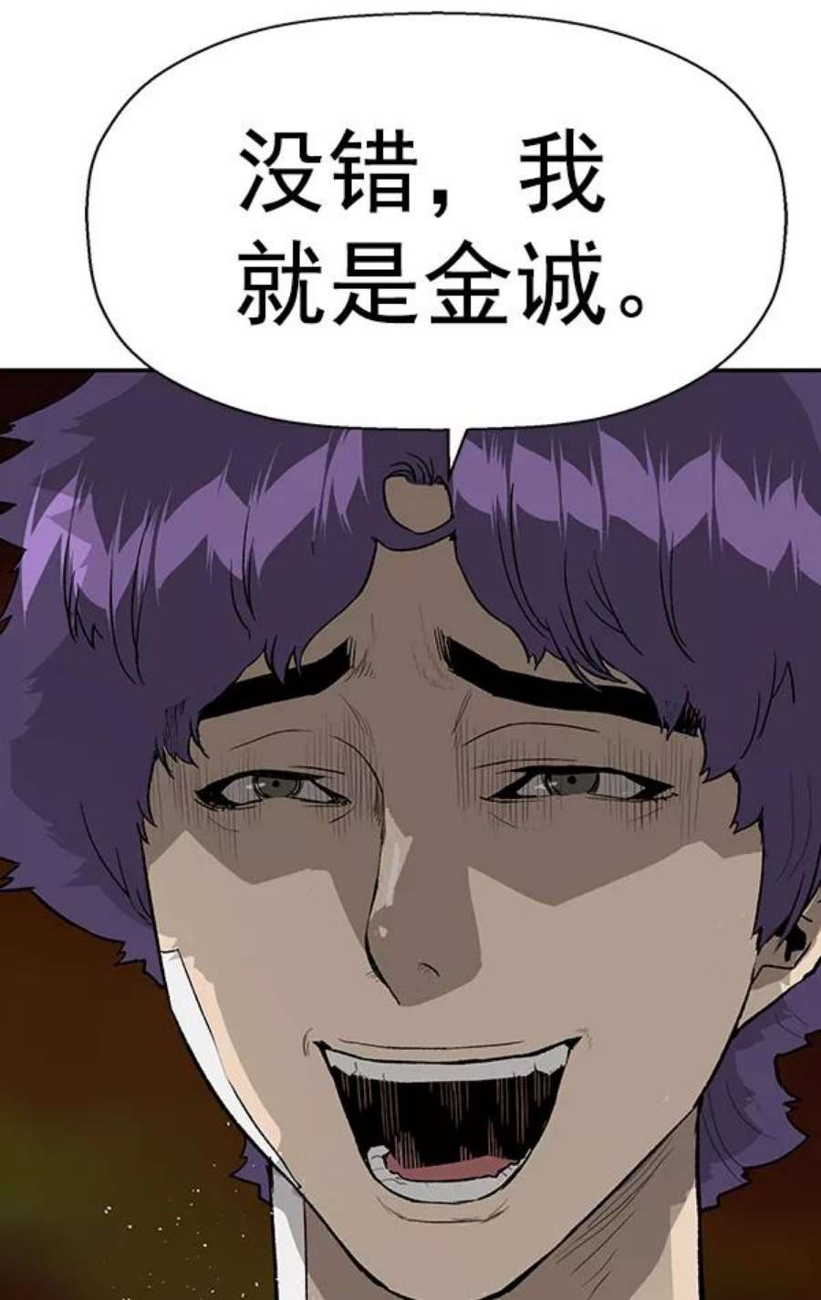 英雄联盟手游卡牌漫画,第168话 46图