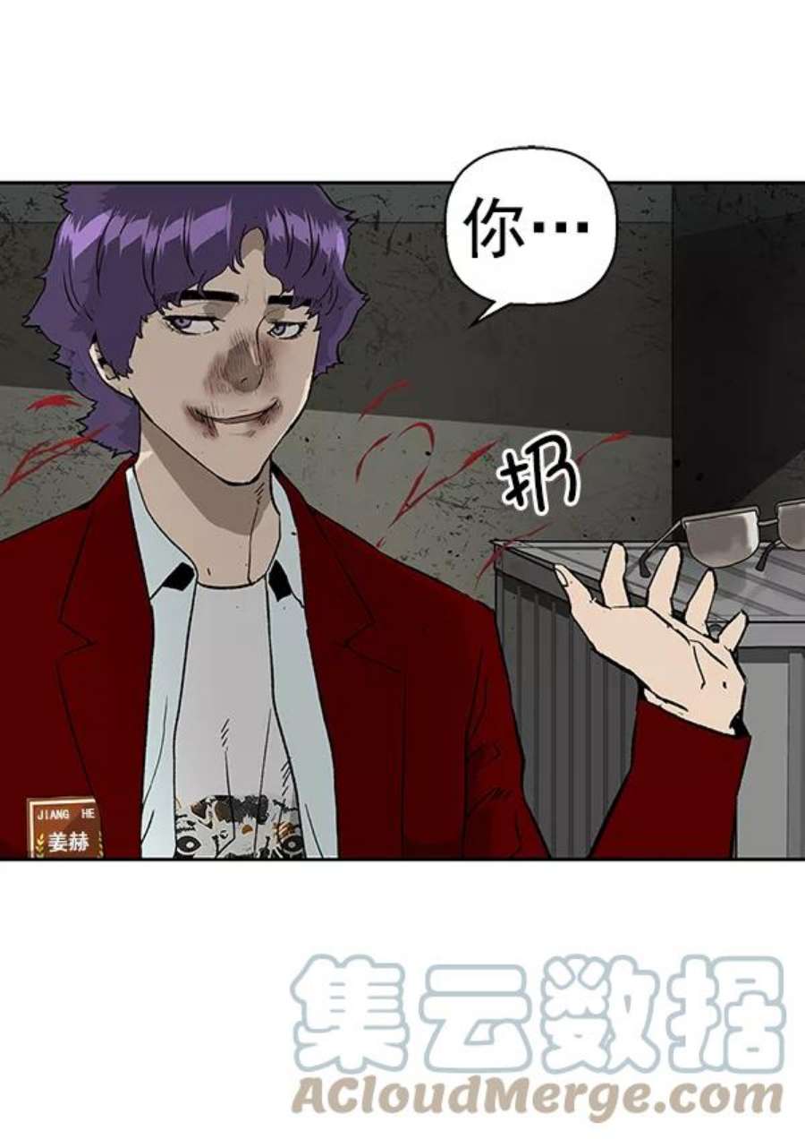 英雄联盟手游卡牌漫画,第168话 52图