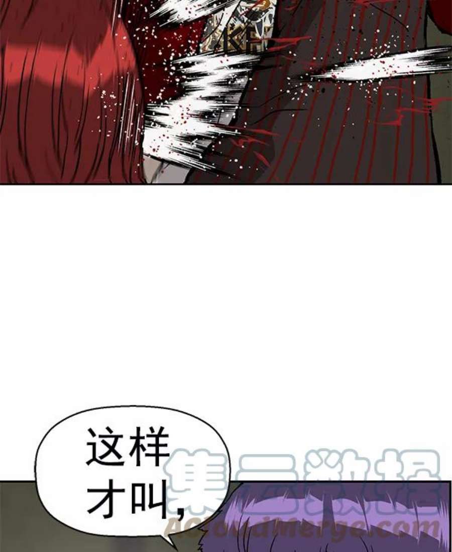 英雄联盟手游卡牌漫画,第171话 73图