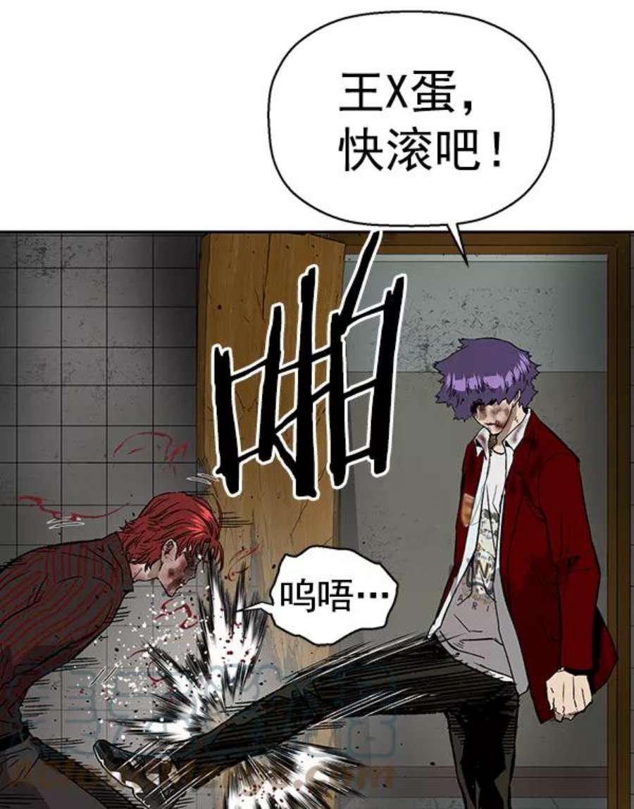 英雄联盟手游卡牌漫画,第171话 41图