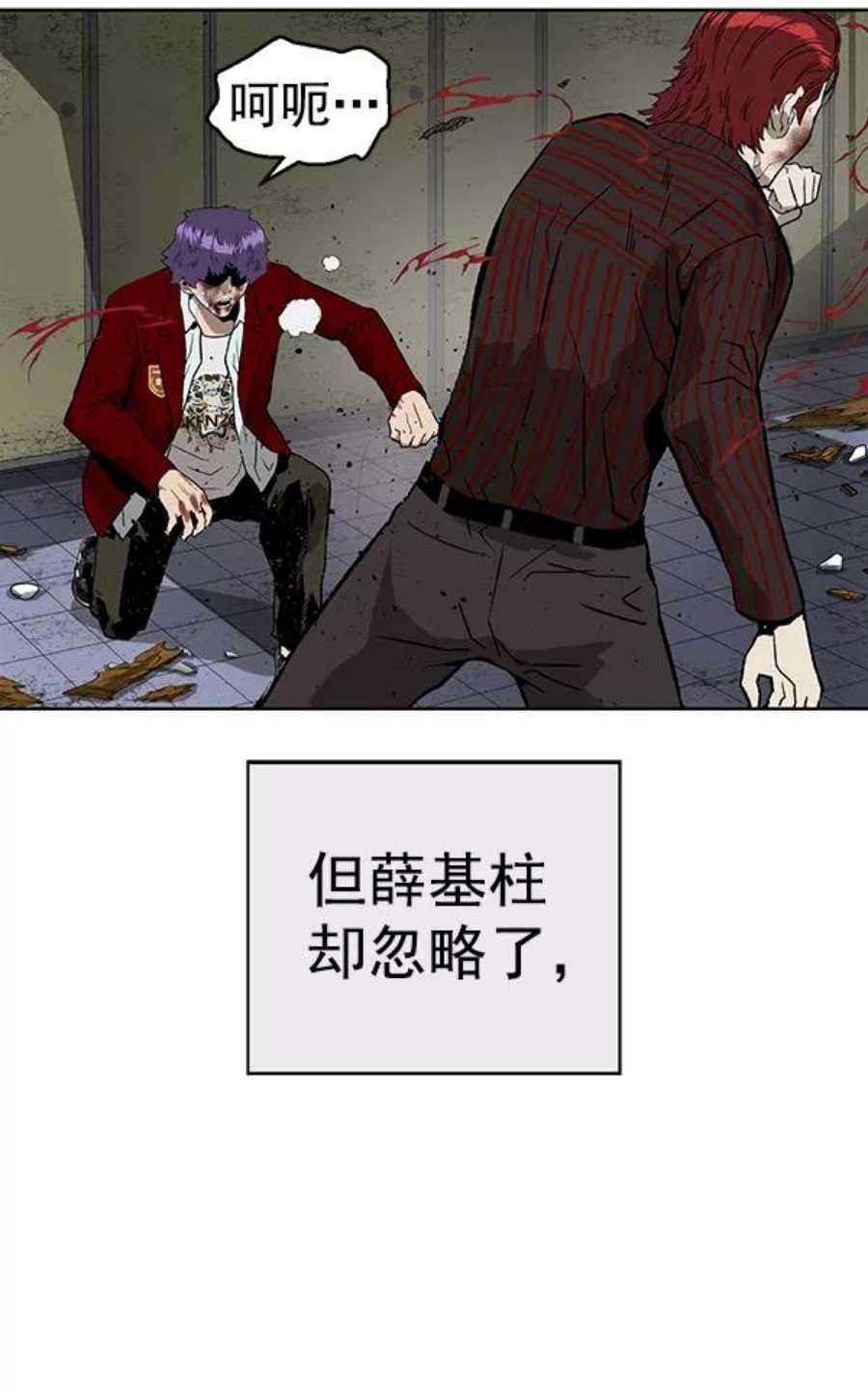 英雄联盟手游卡牌漫画,第171话 64图