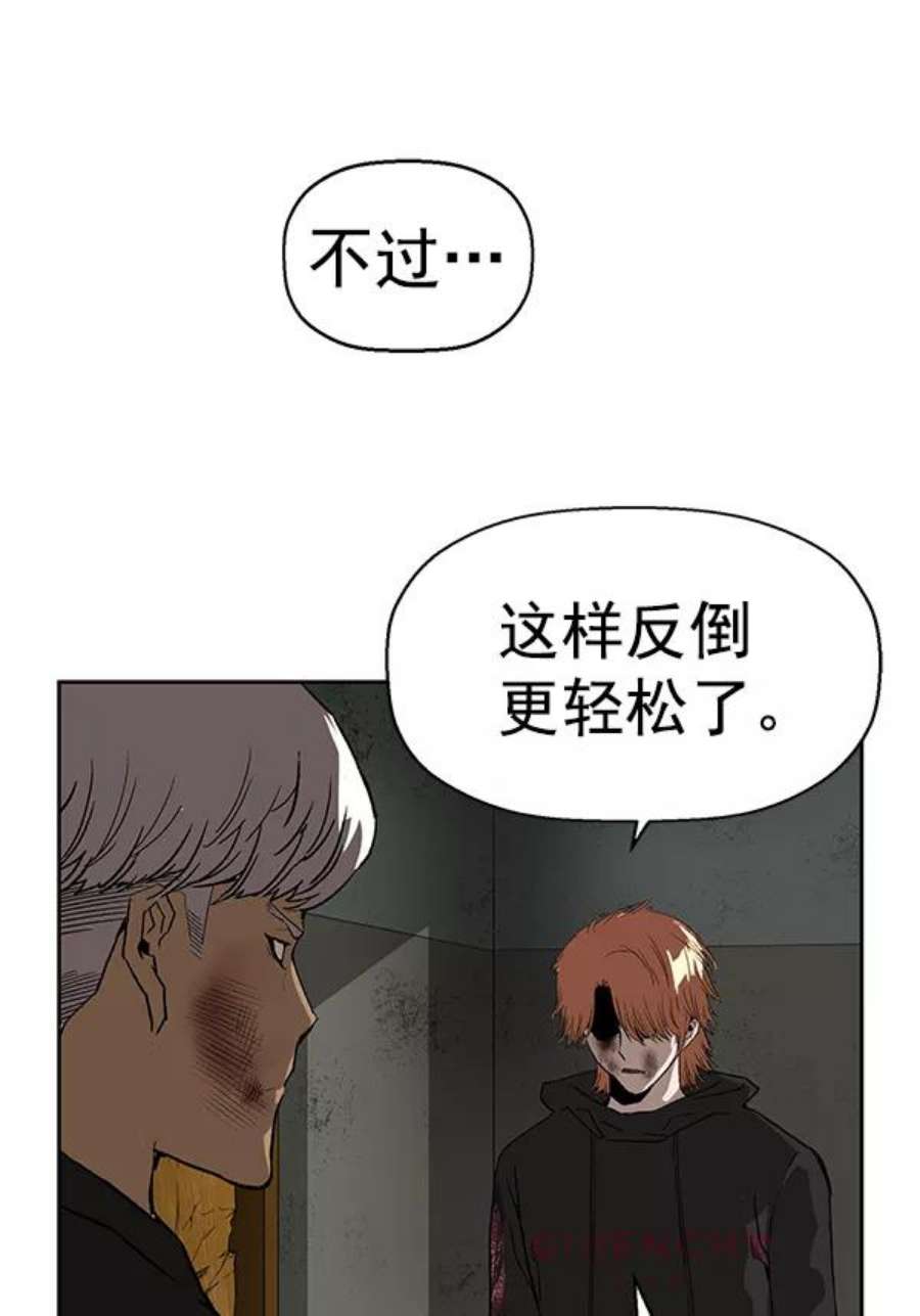 英雄联盟手游卡牌漫画,第172话 95图