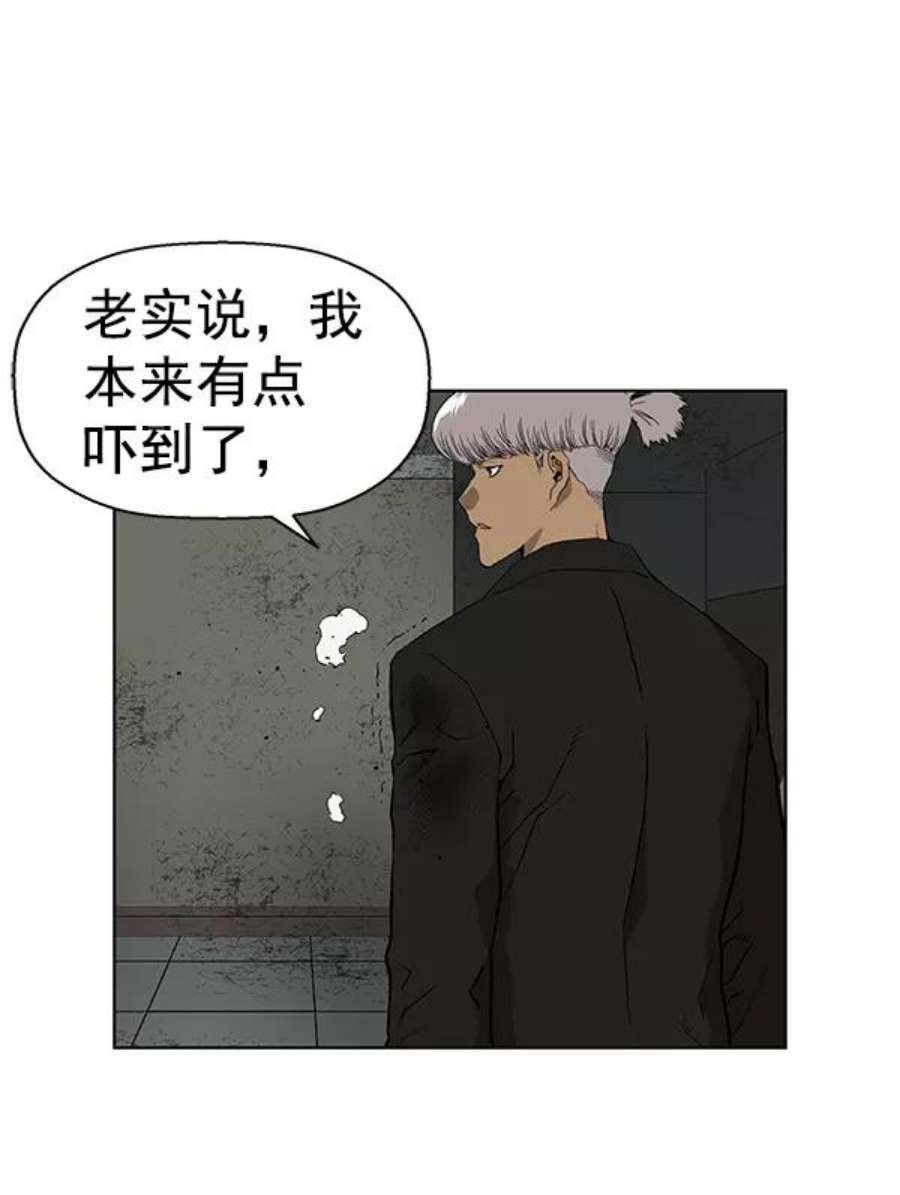 英雄联盟手游卡牌漫画,第172话 24图