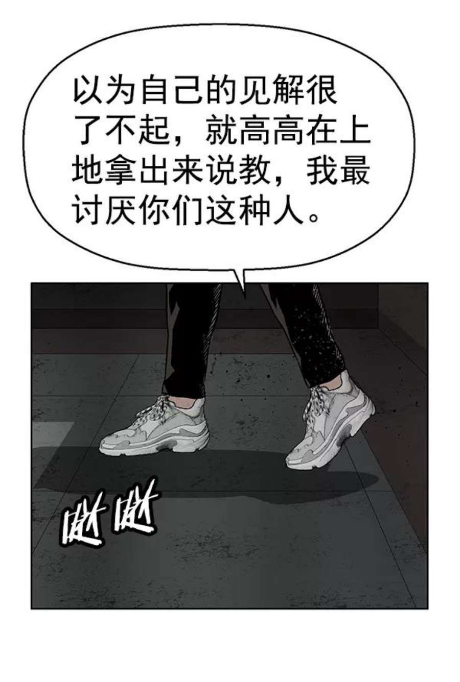 英雄联盟手游卡牌漫画,第172话 131图