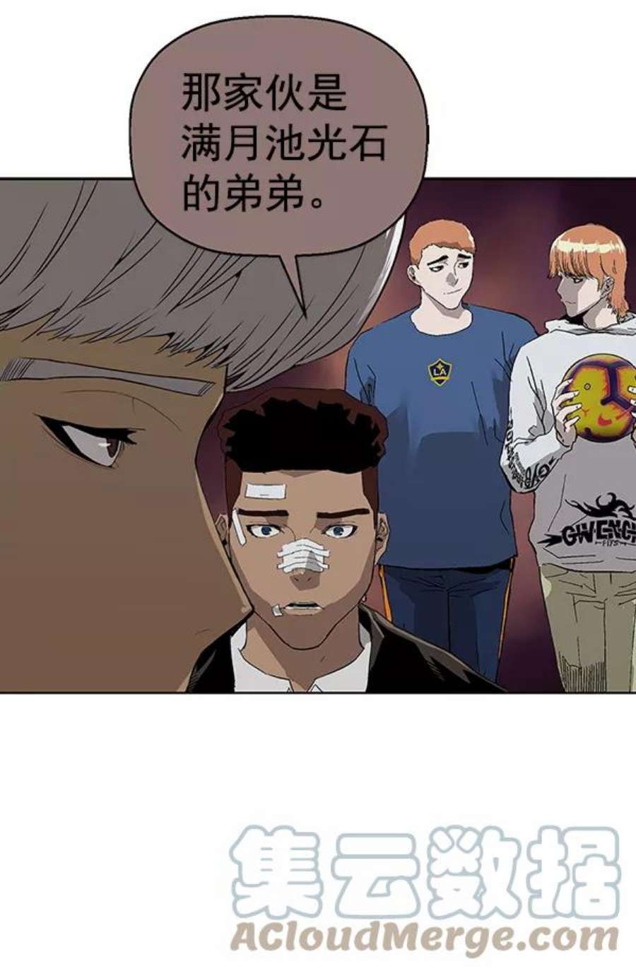 英雄联盟手游卡牌漫画,第172话 5图