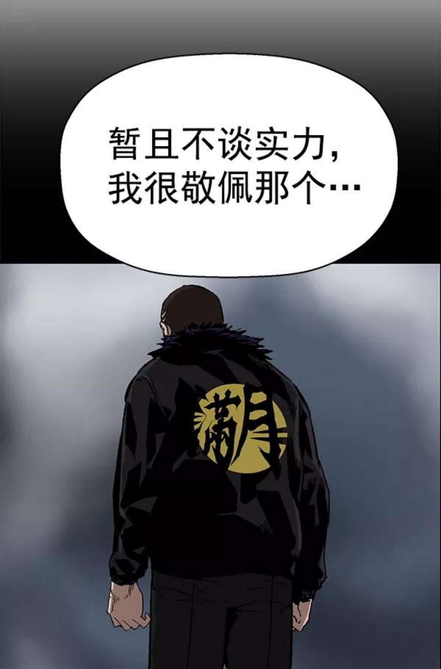 英雄联盟手游卡牌漫画,第172话 116图