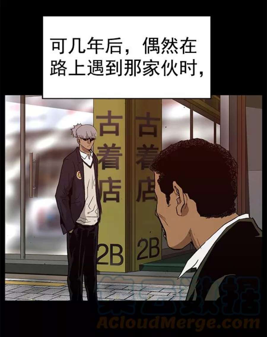 英雄联盟手游卡牌漫画,第173话 109图