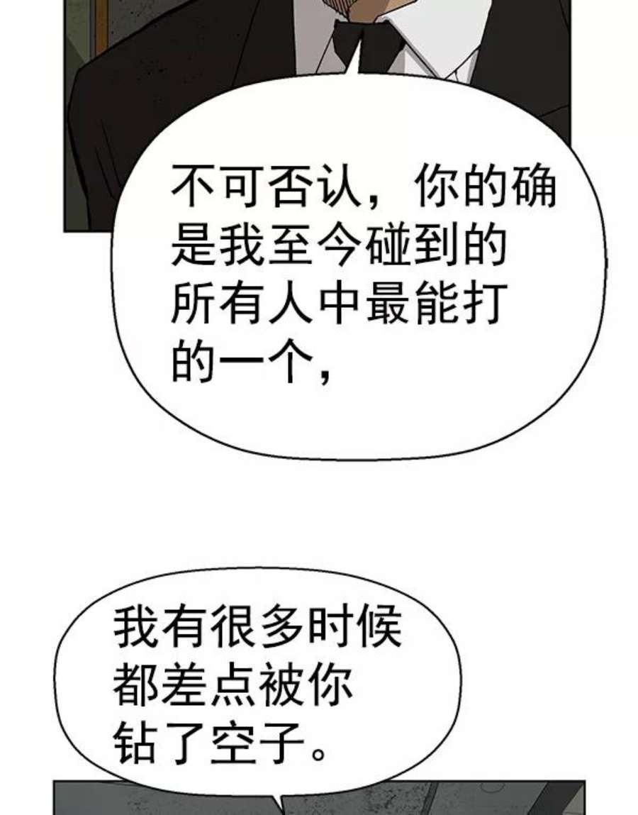 英雄联盟手游卡牌漫画,第173话 86图