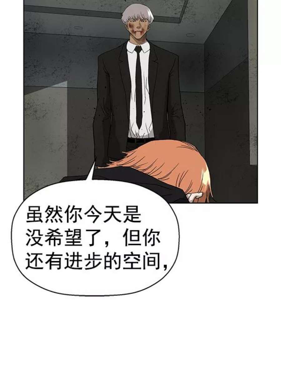 英雄联盟手游卡牌漫画,第173话 87图