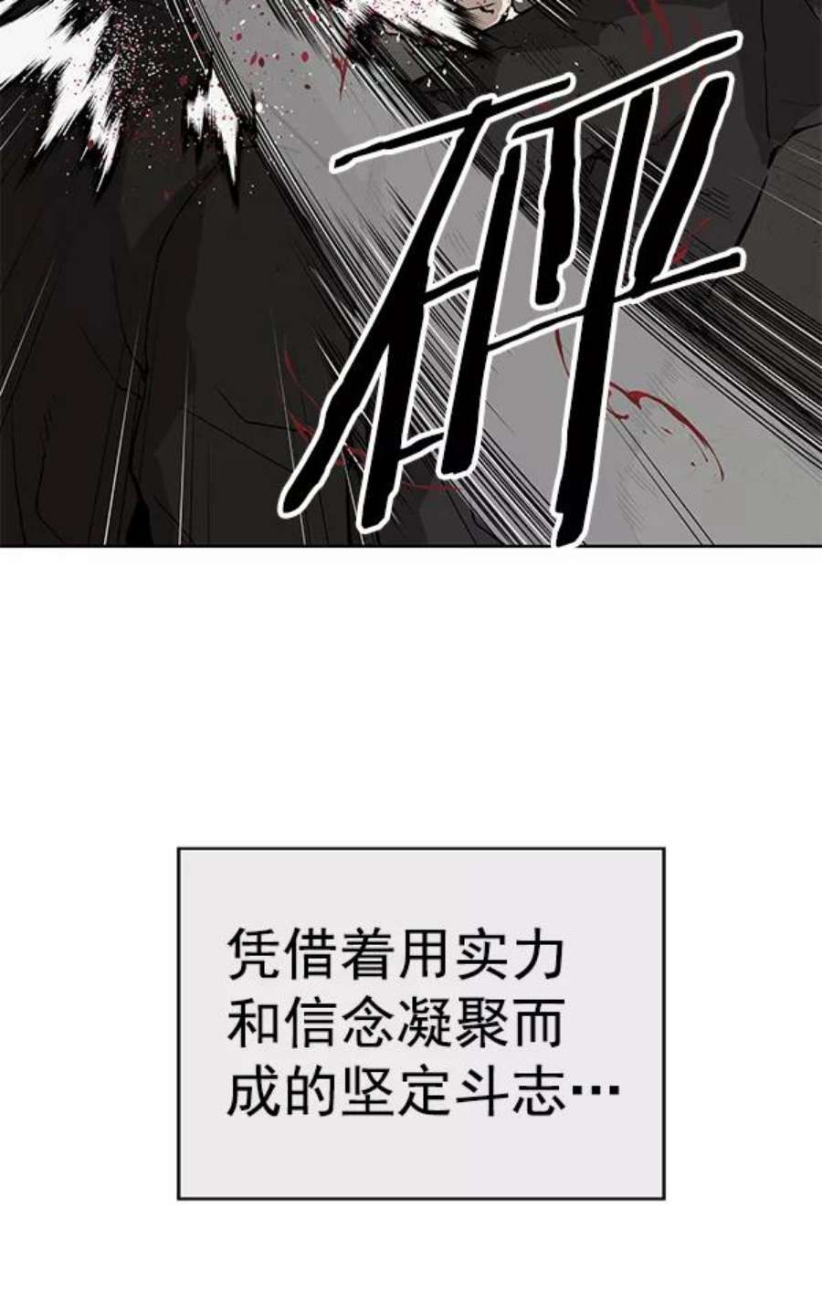 英雄联盟手游卡牌漫画,第173话 119图