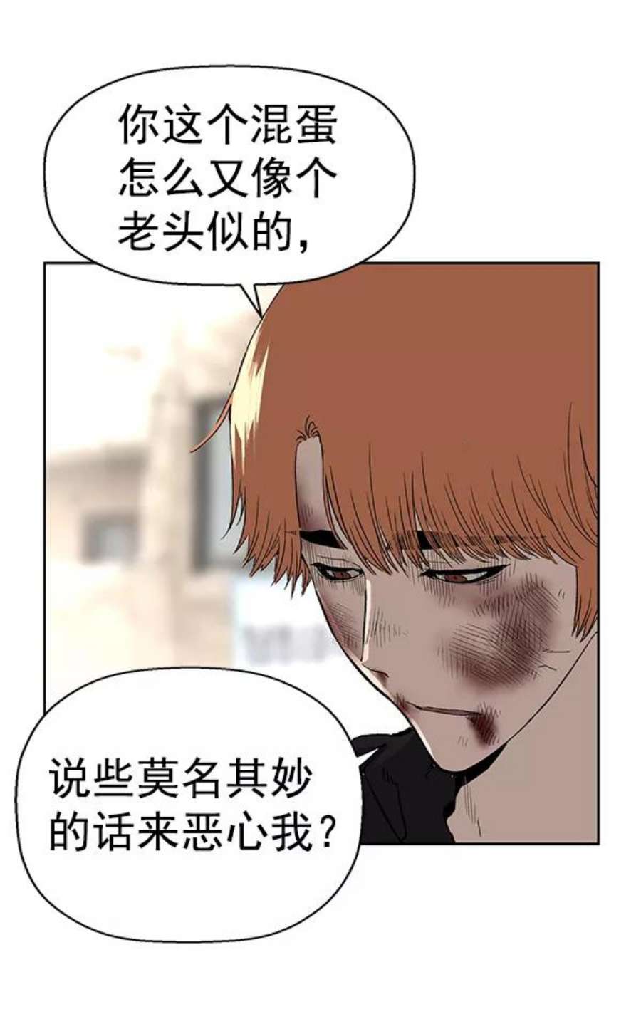 英雄联盟手游卡牌漫画,第173话 34图