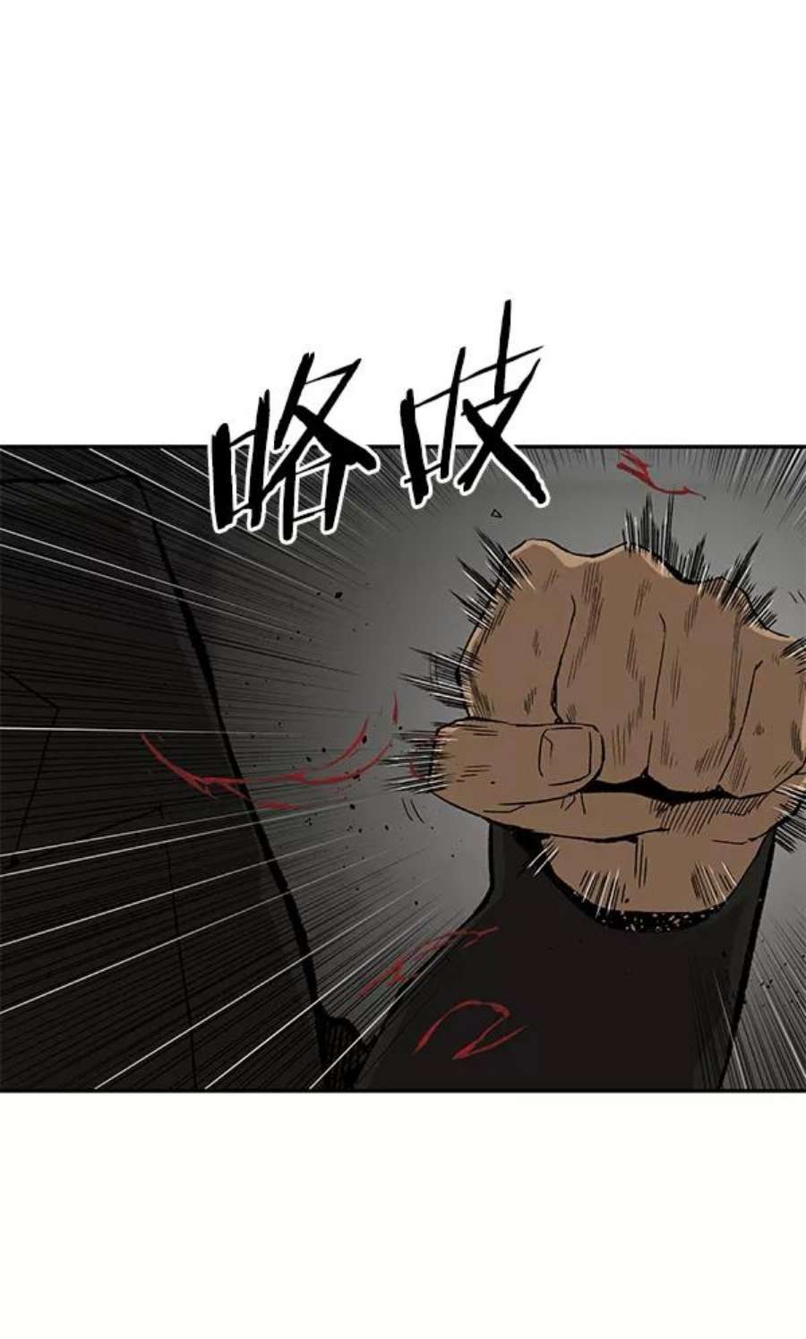 英雄联盟手游卡牌漫画,第173话 72图