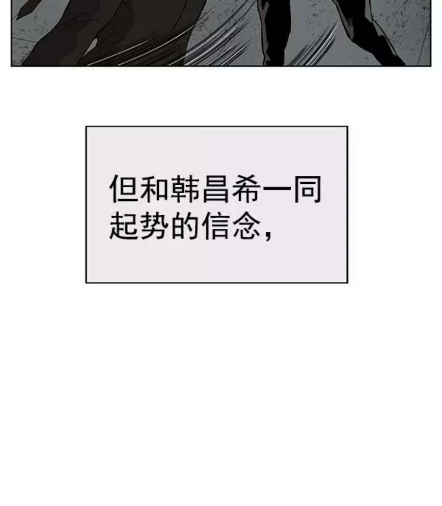 英雄联盟手游卡牌漫画,第173话 27图