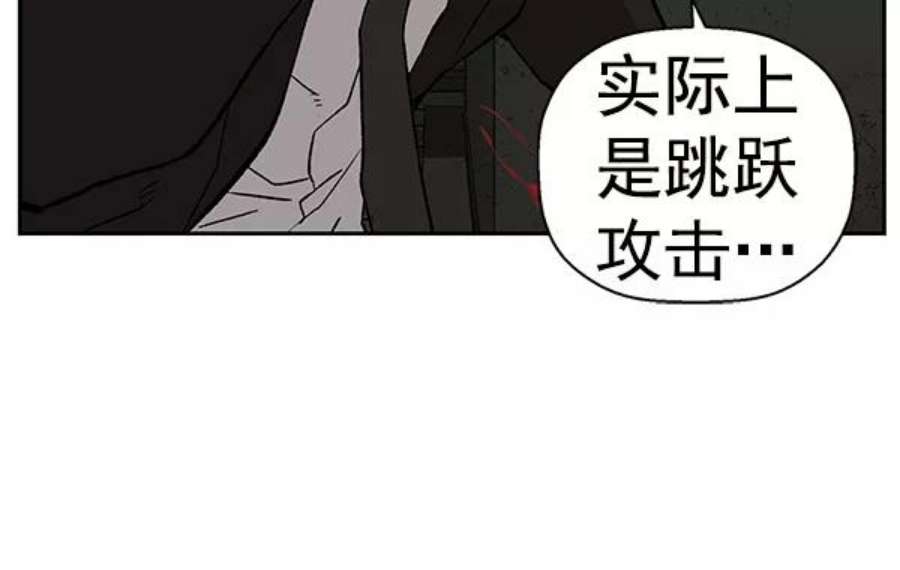 英雄联盟手游卡牌漫画,第173话 58图