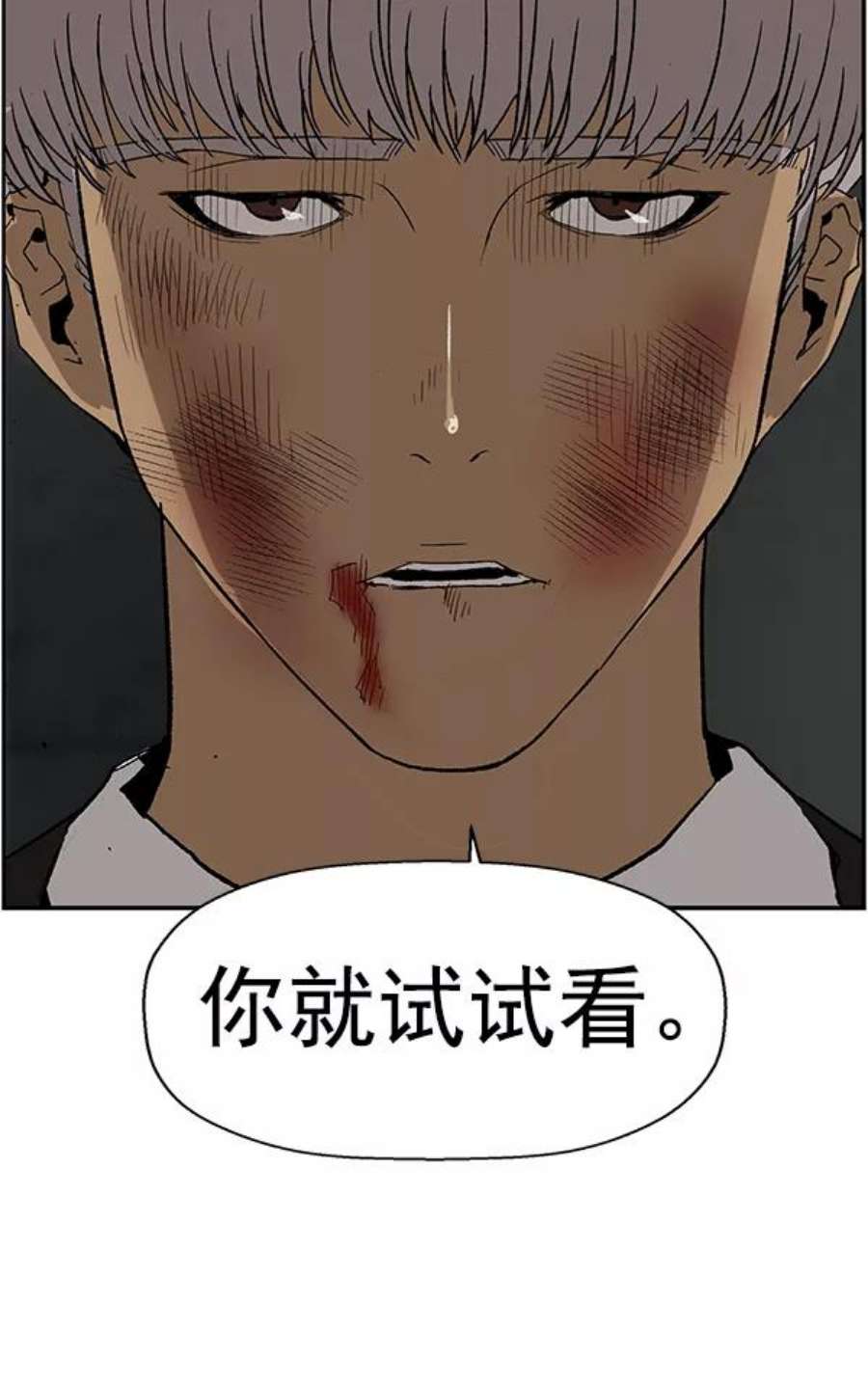 英雄联盟手游卡牌漫画,第173话 39图