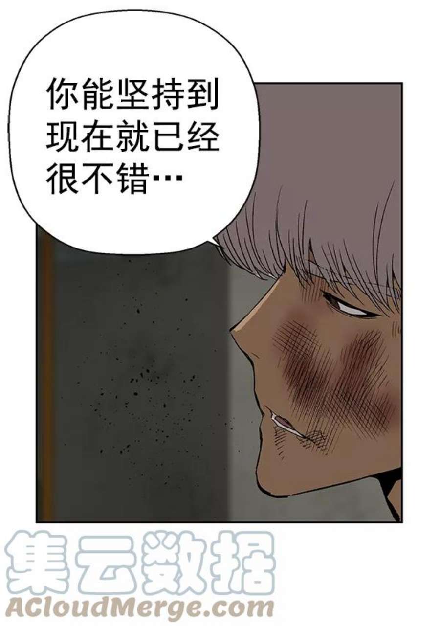 英雄联盟手游卡牌漫画,第173话 89图