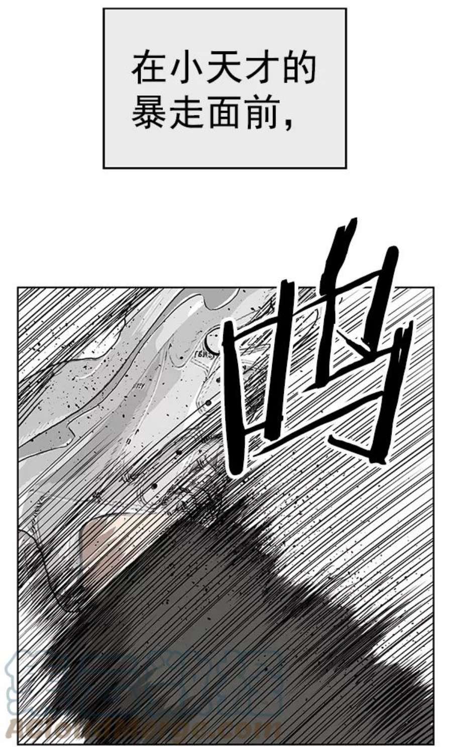 英雄联盟手游卡牌漫画,第173话 125图