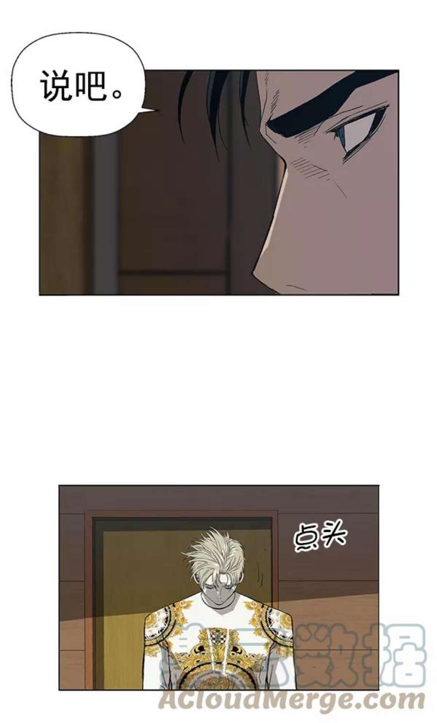 英雄联盟手游卡牌漫画,第175话 57图