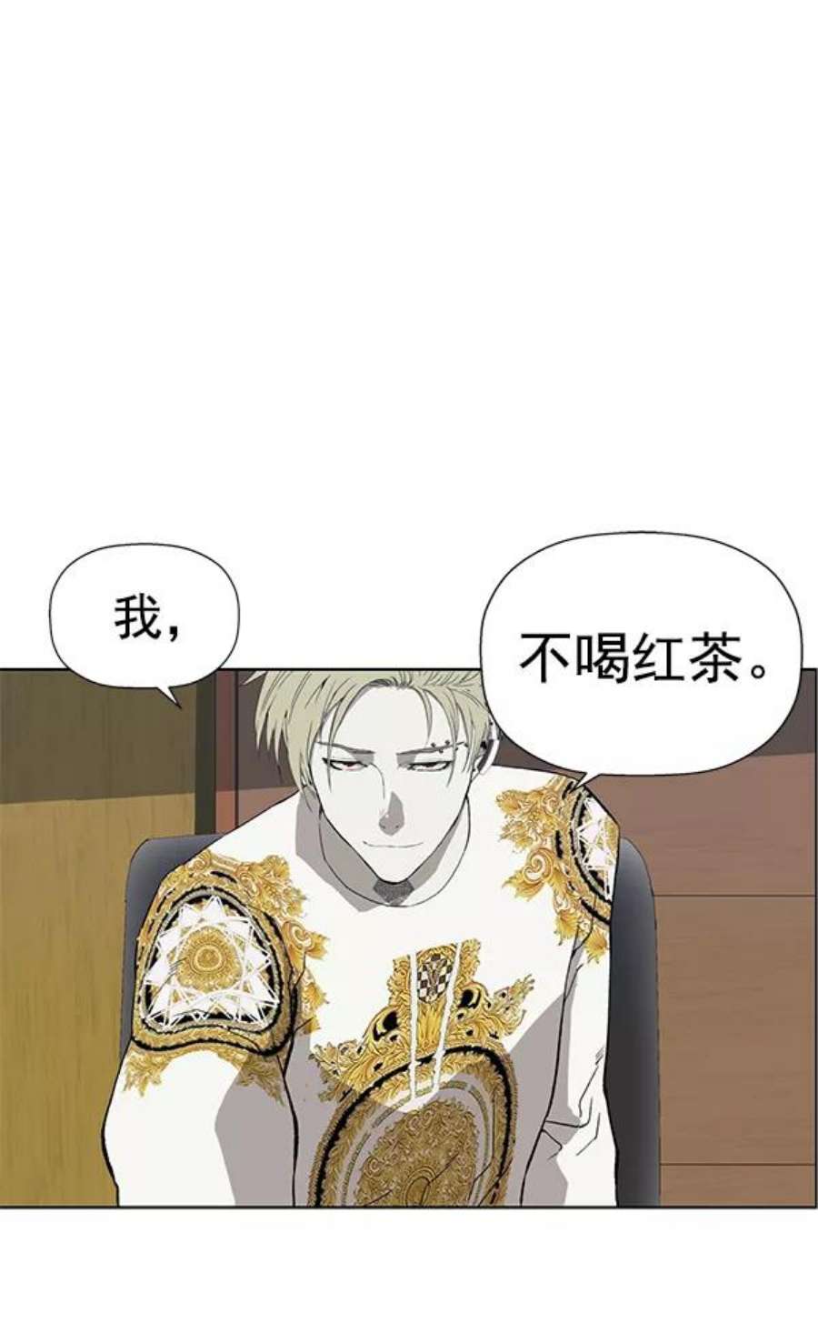 英雄联盟手游卡牌漫画,第175话 87图