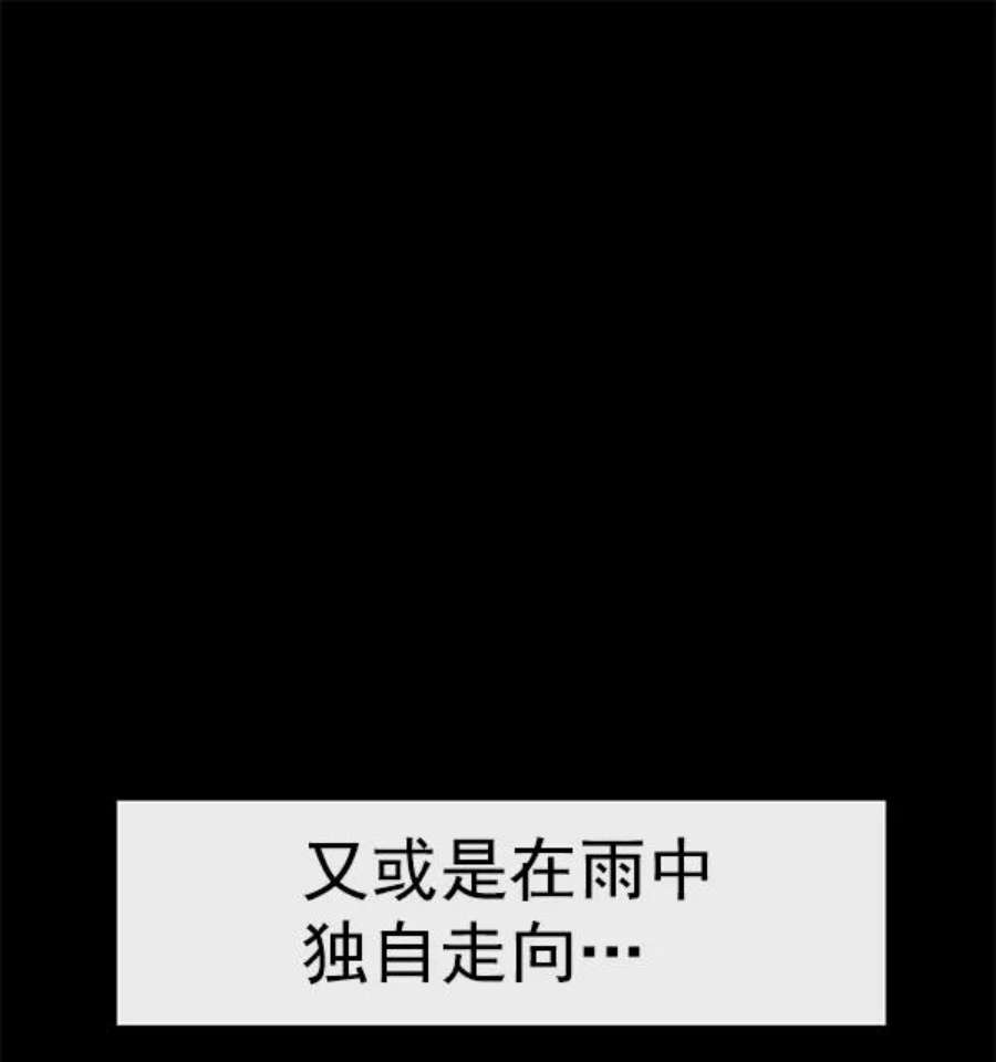 英雄联盟手游卡牌漫画,第175话 6图