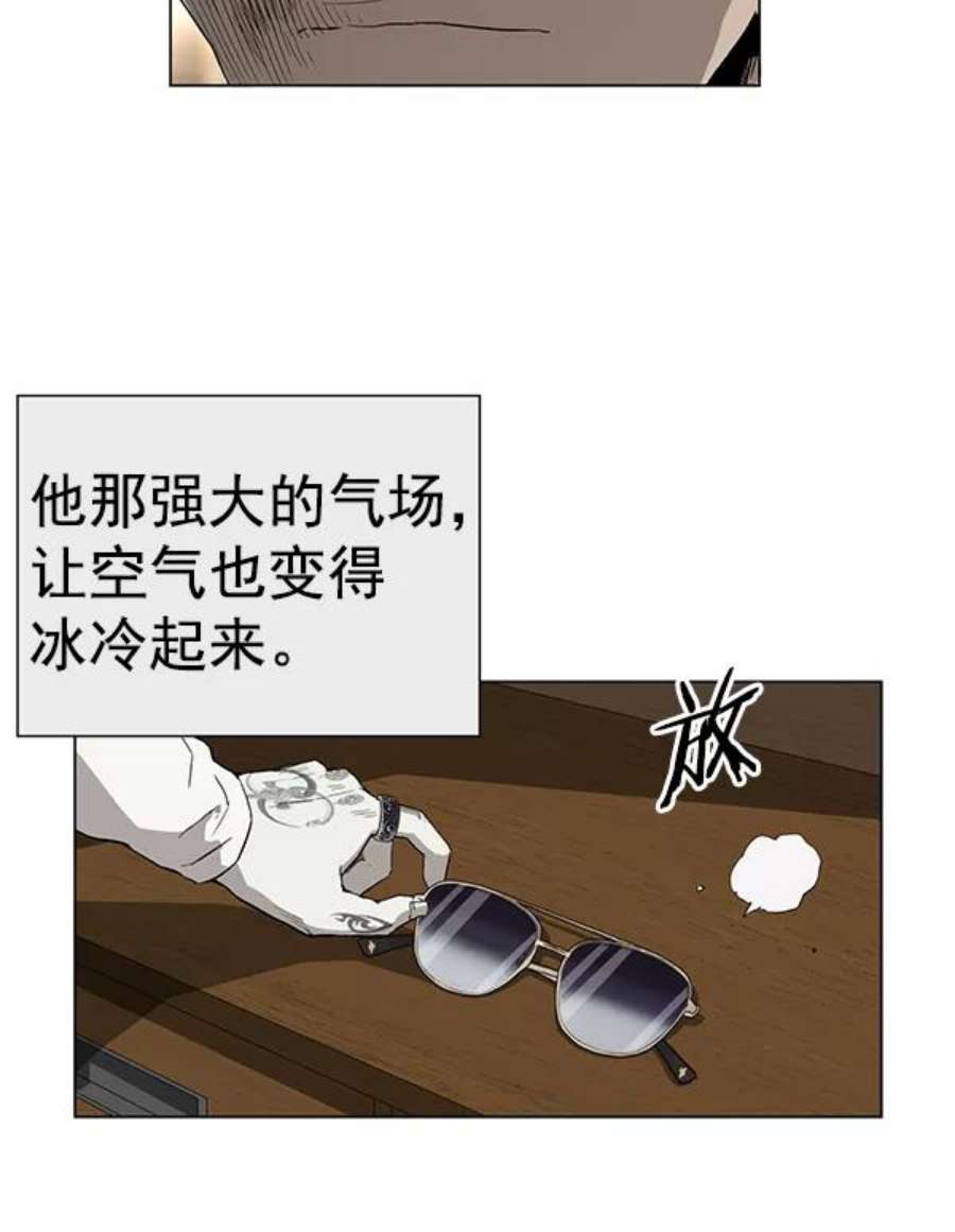 英雄联盟手游卡牌漫画,第175话 40图