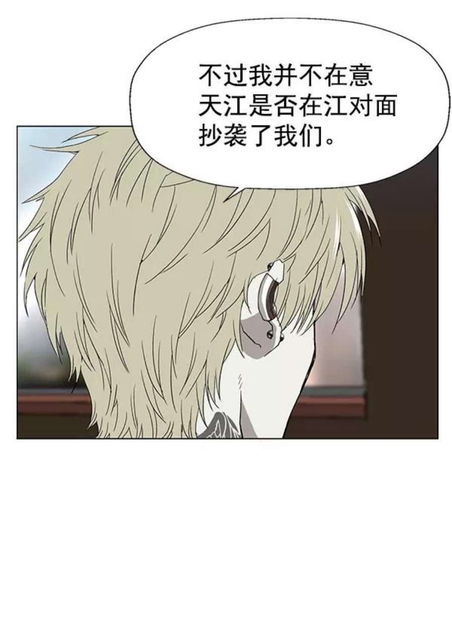 英雄联盟手游卡牌漫画,第175话 60图