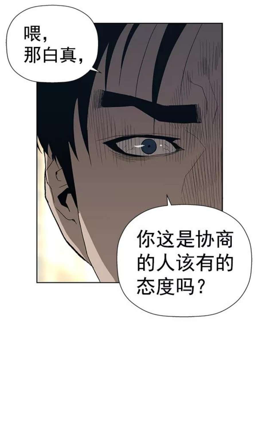 英雄联盟手游卡牌漫画,第175话 91图