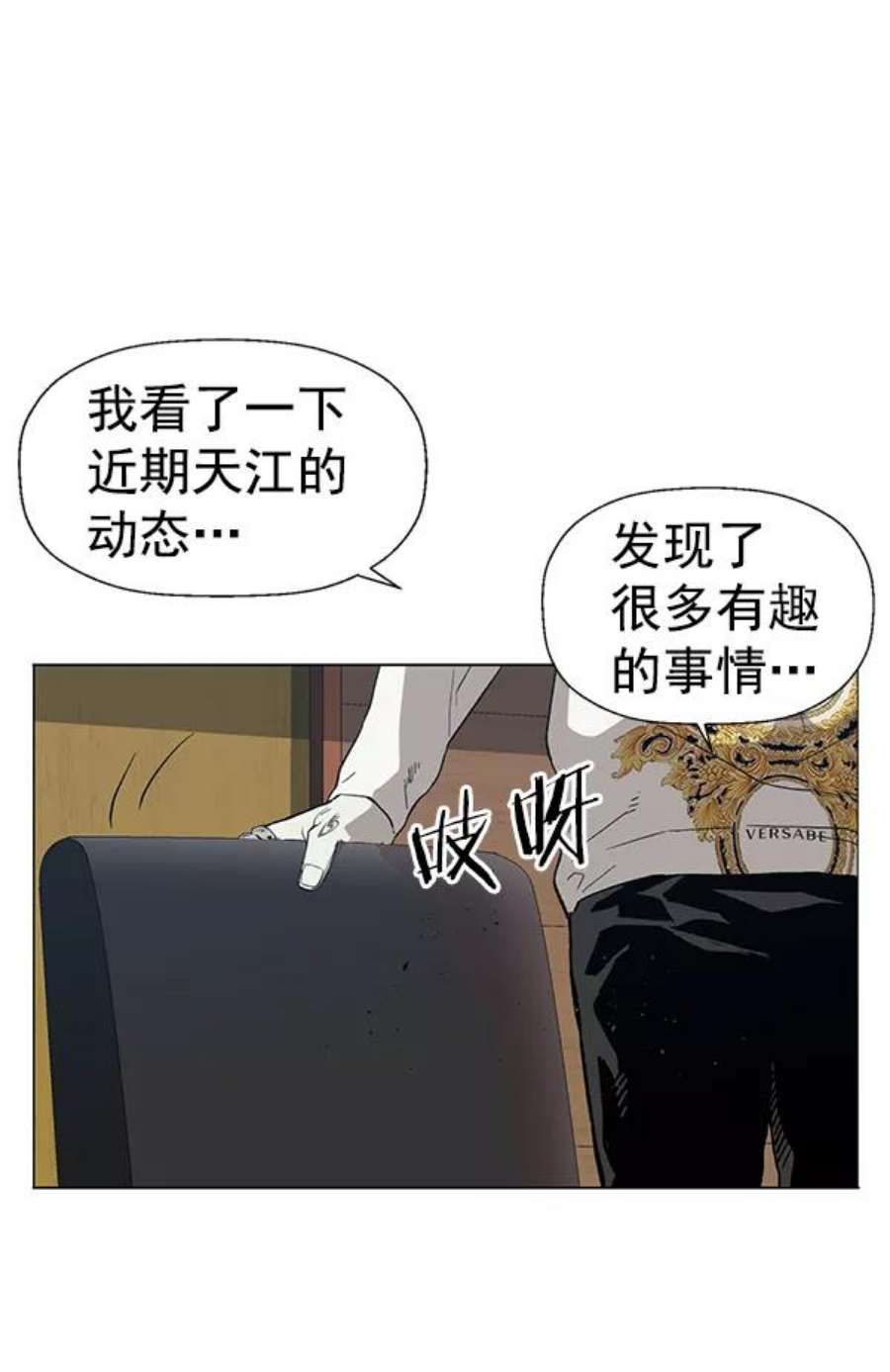 英雄联盟手游卡牌漫画,第175话 58图