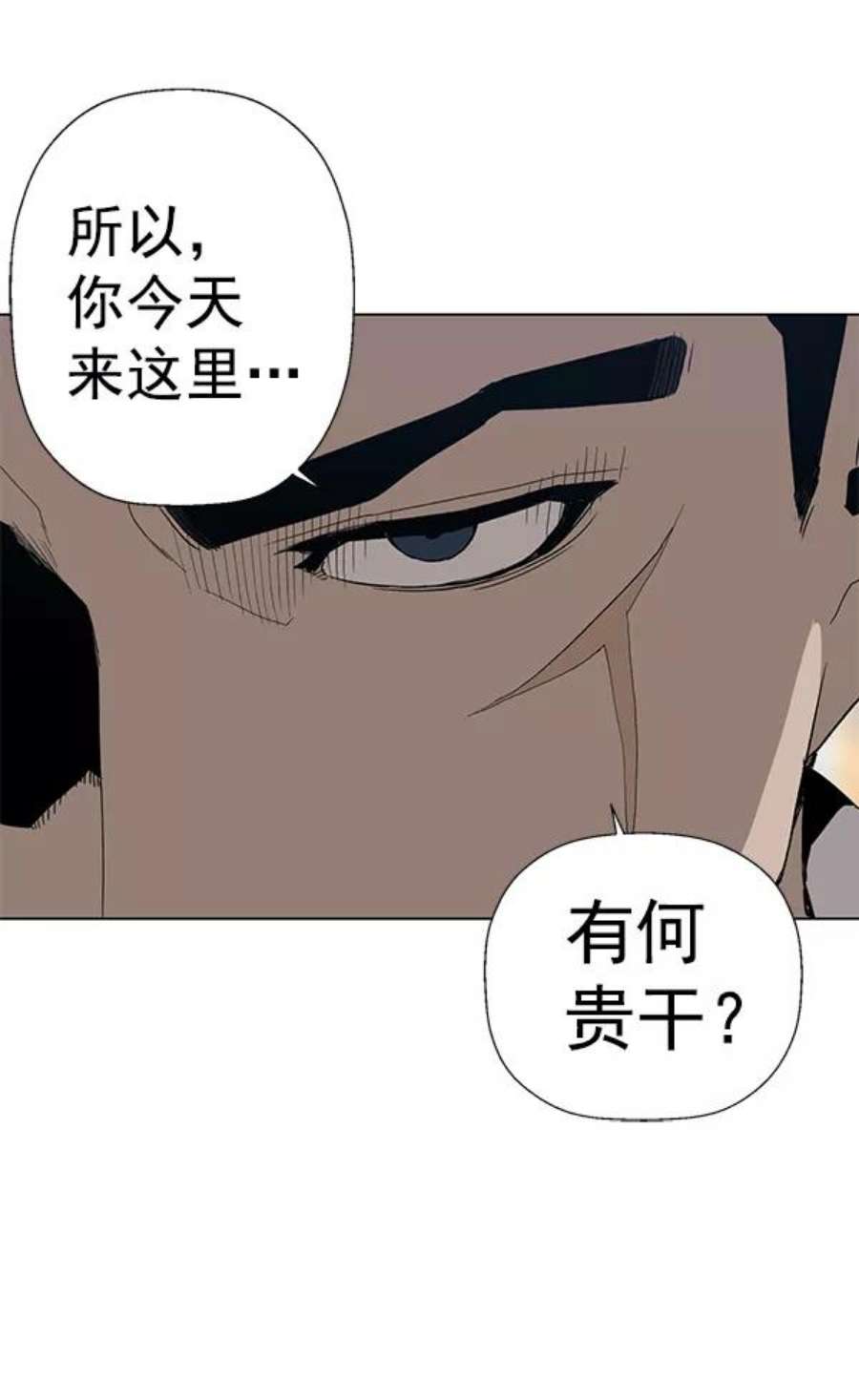 英雄联盟手游卡牌漫画,第175话 55图