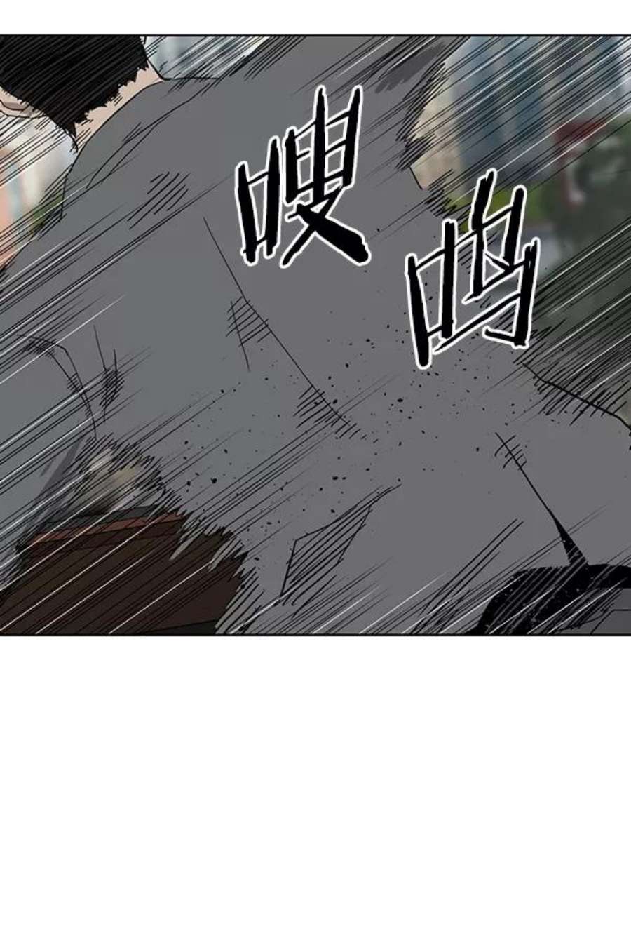 英雄联盟手游卡牌漫画,第176话 105图