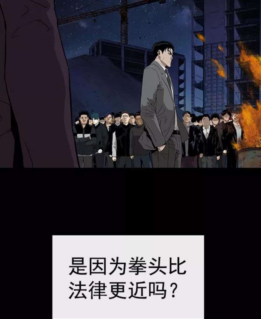 英雄联盟手游卡牌漫画,第176话 7图