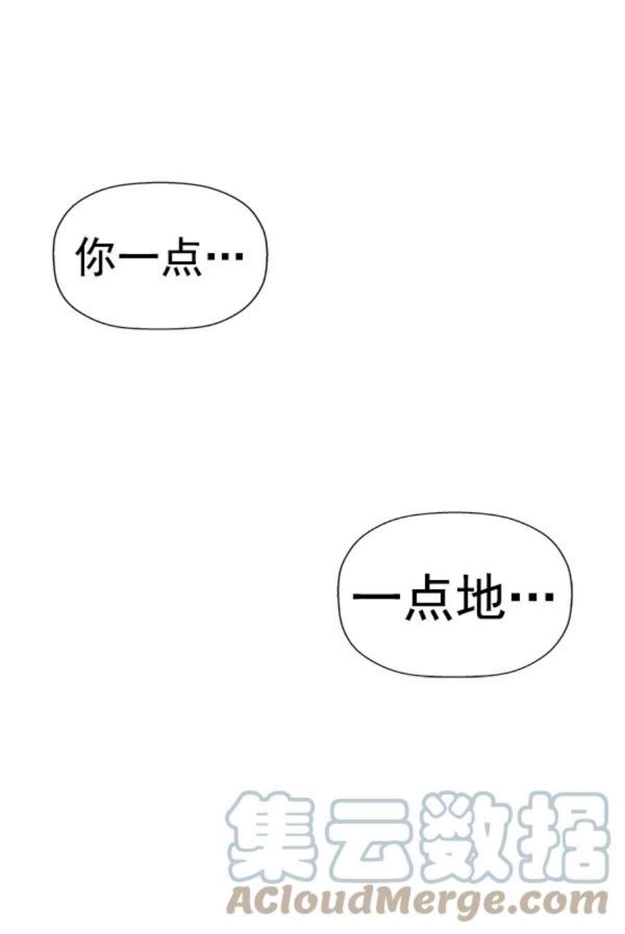 英雄联盟手游卡牌漫画,第176话 60图