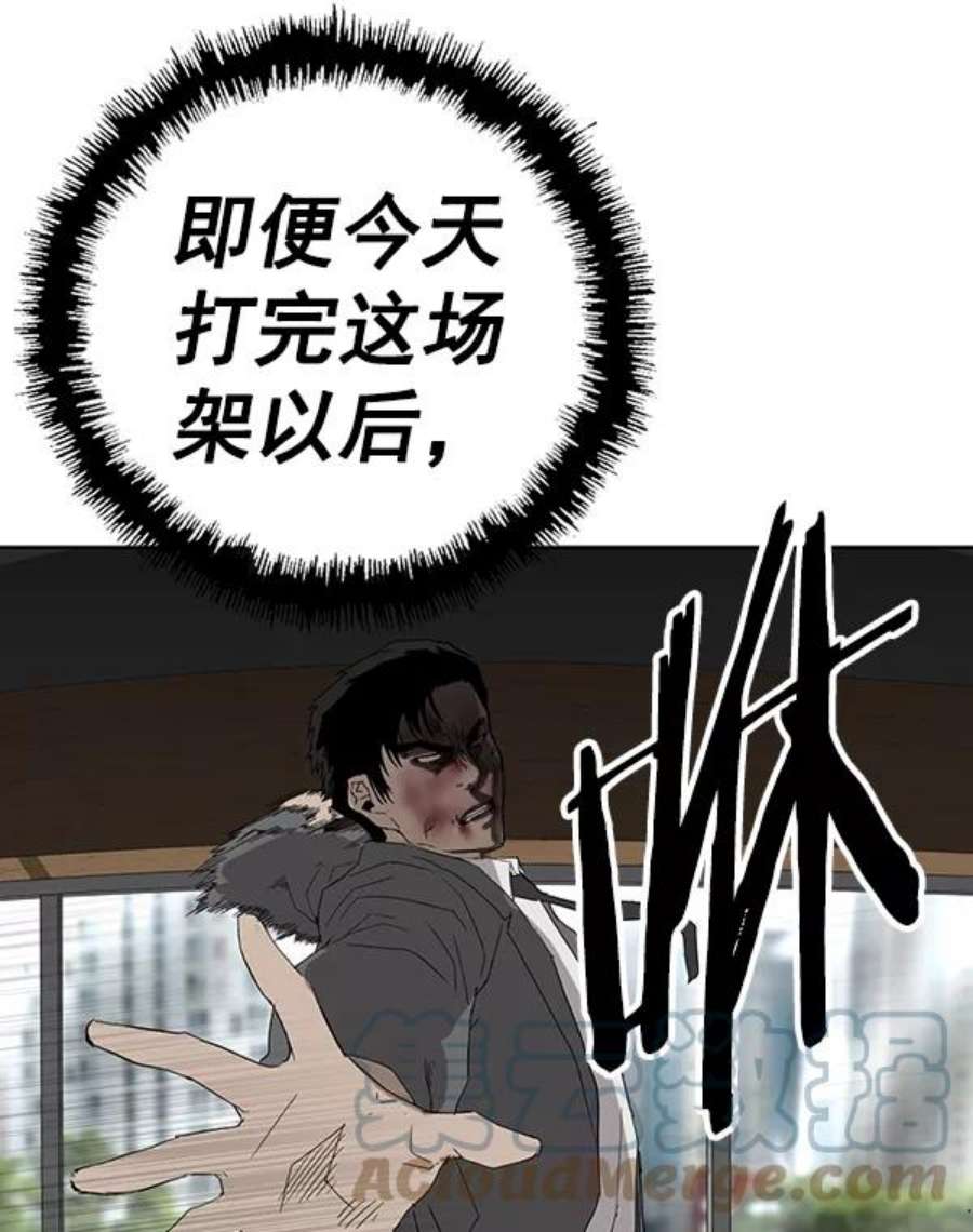 英雄联盟手游卡牌漫画,第176话 132图