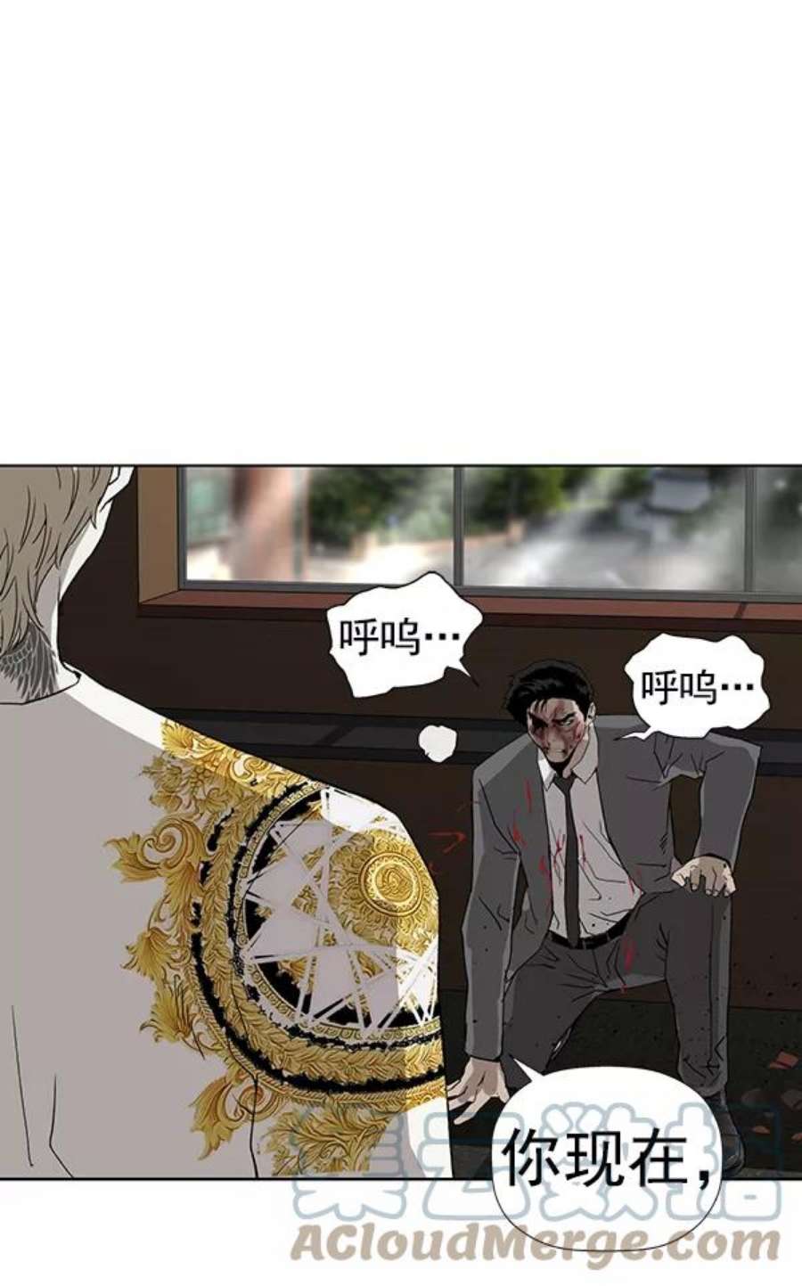 英雄联盟手游卡牌漫画,第176话 124图