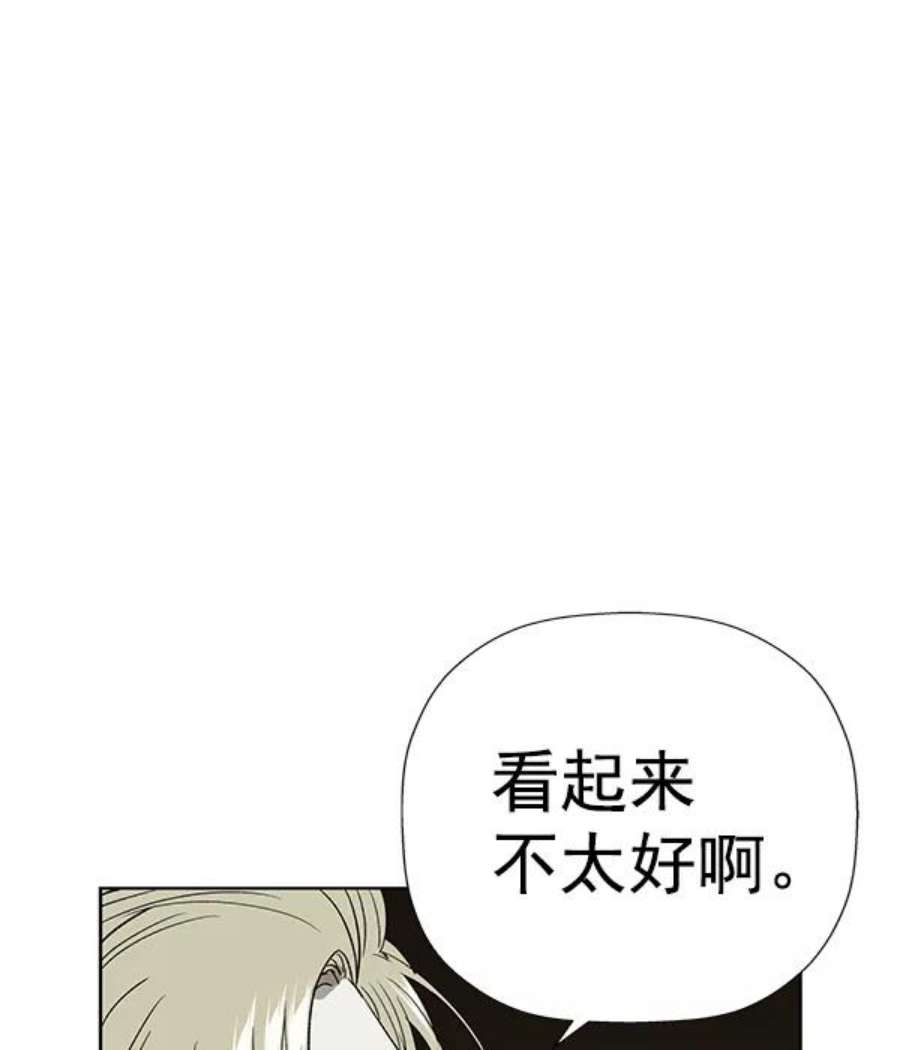 英雄联盟手游卡牌漫画,第176话 125图