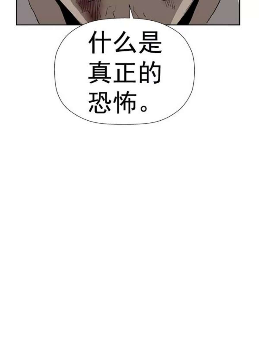 英雄联萌有多少英雄漫画,第177话 91图