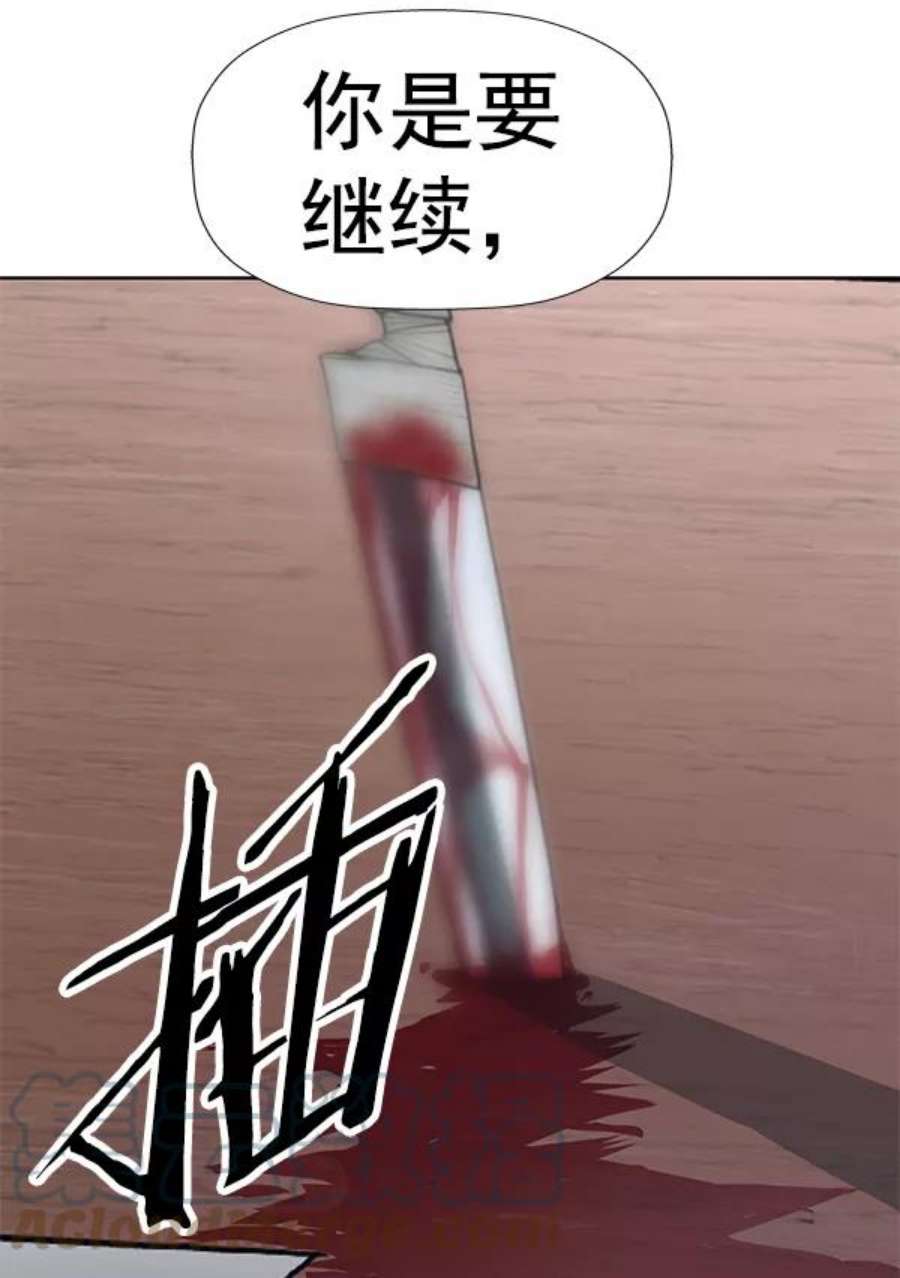 英雄联萌有多少英雄漫画,第177话 157图