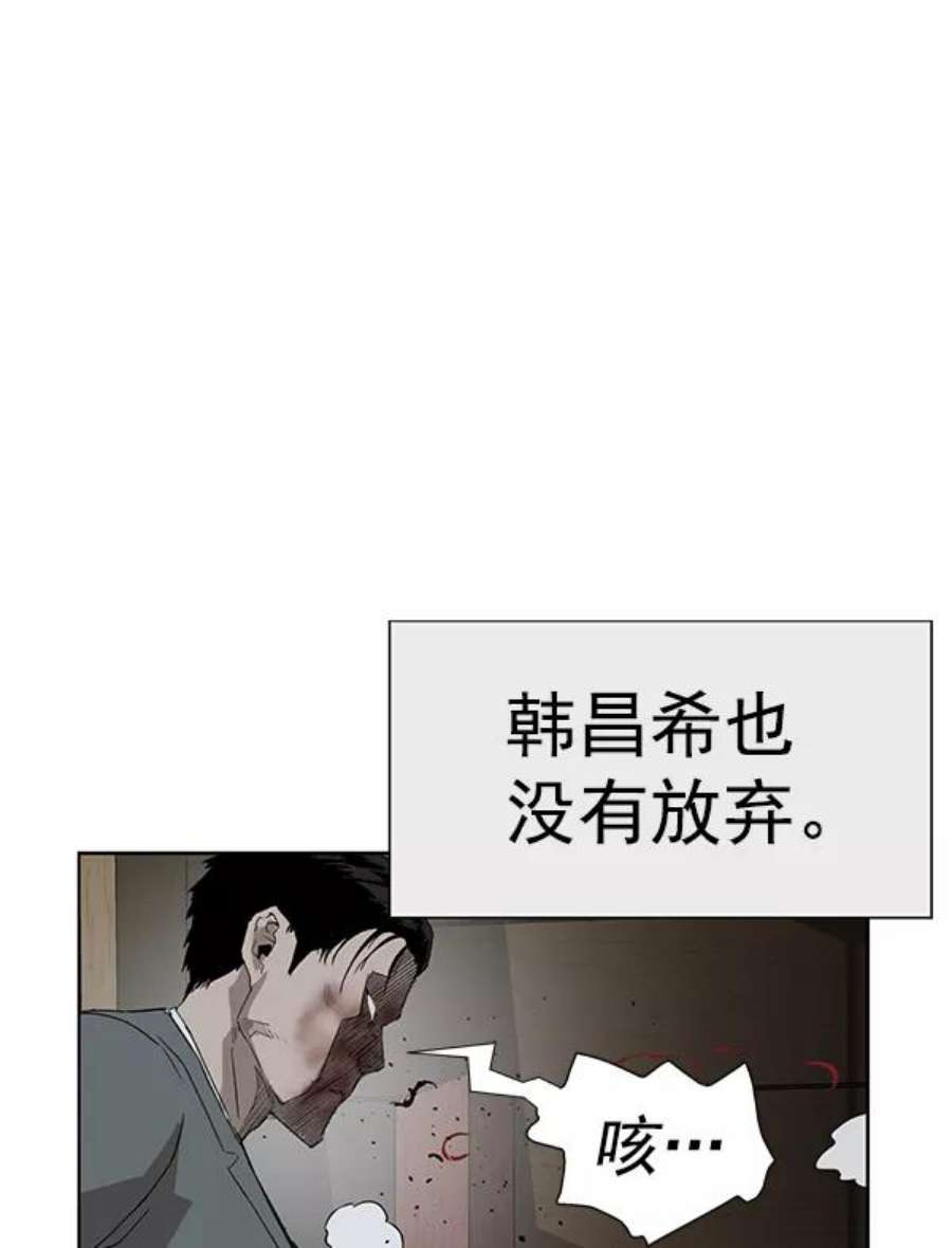 英雄联萌有多少英雄漫画,第177话 30图