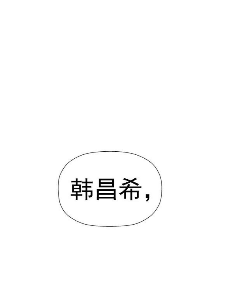 英雄联萌有多少英雄漫画,第177话 131图