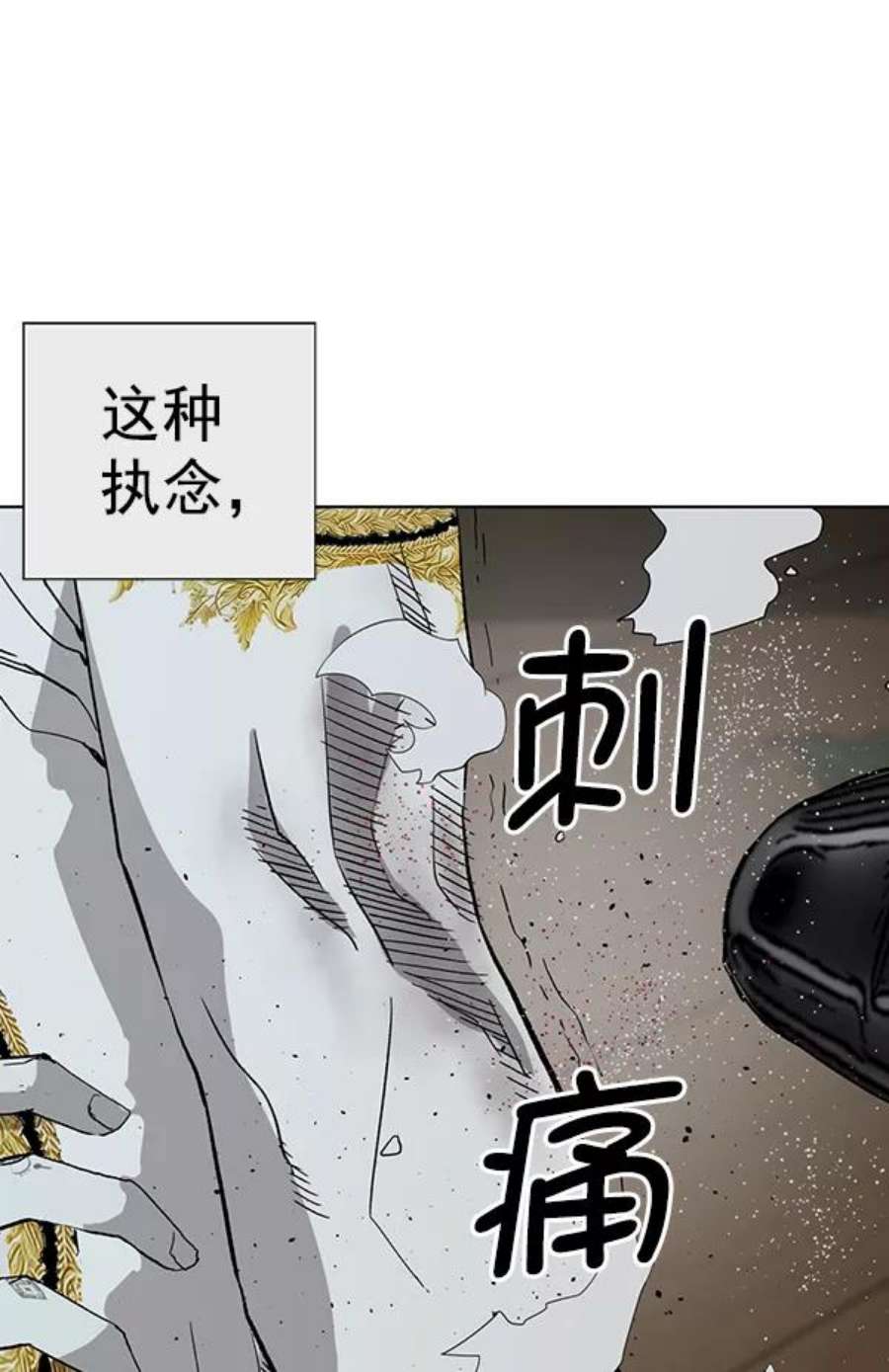 英雄联萌有多少英雄漫画,第177话 44图