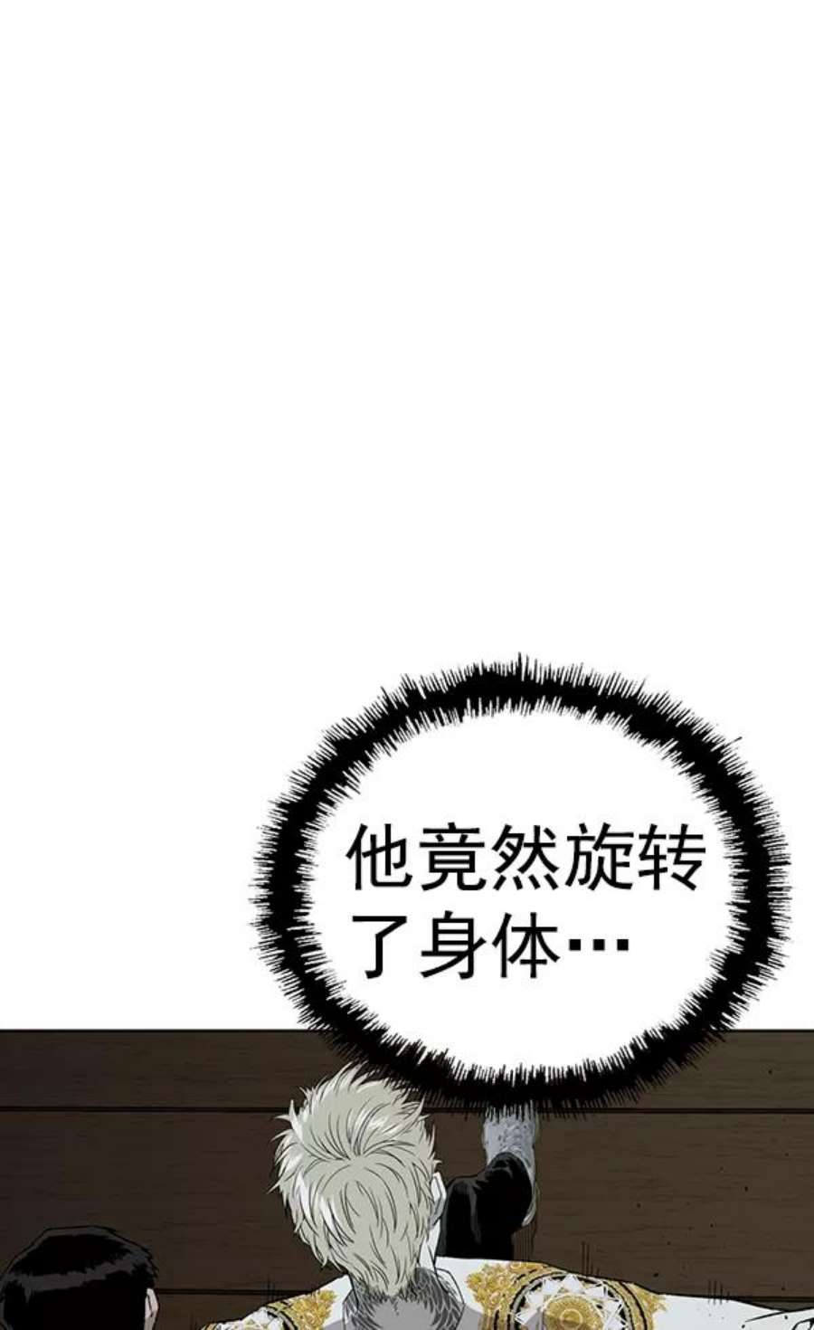 英雄联萌有多少英雄漫画,第177话 10图