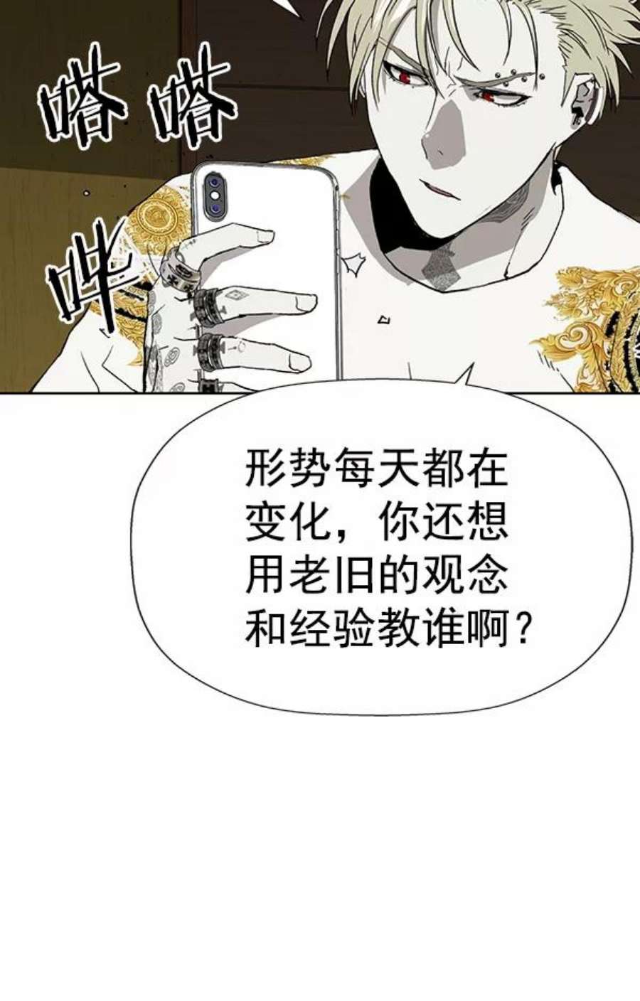 英雄联萌有多少英雄漫画,第177话 128图