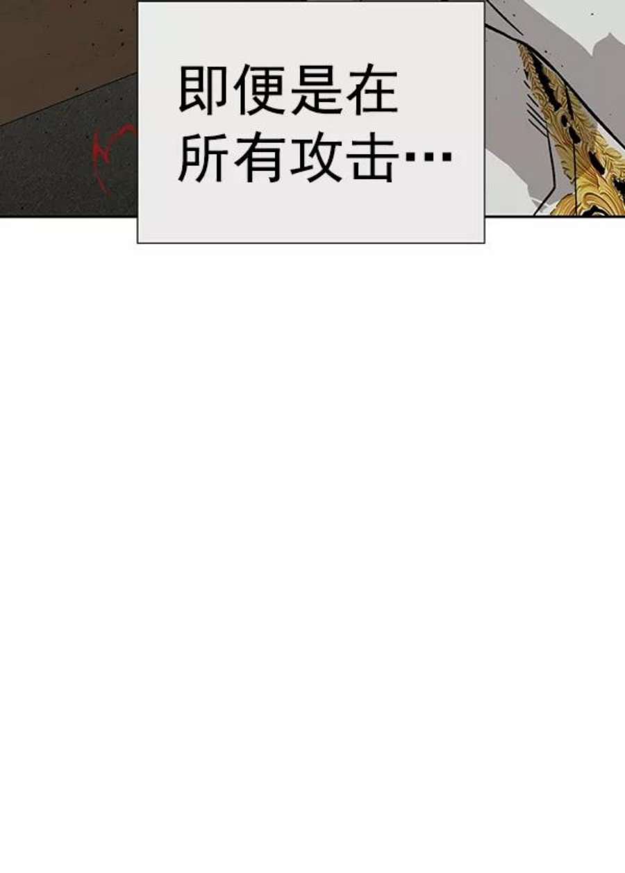 英雄联萌有多少英雄漫画,第177话 28图