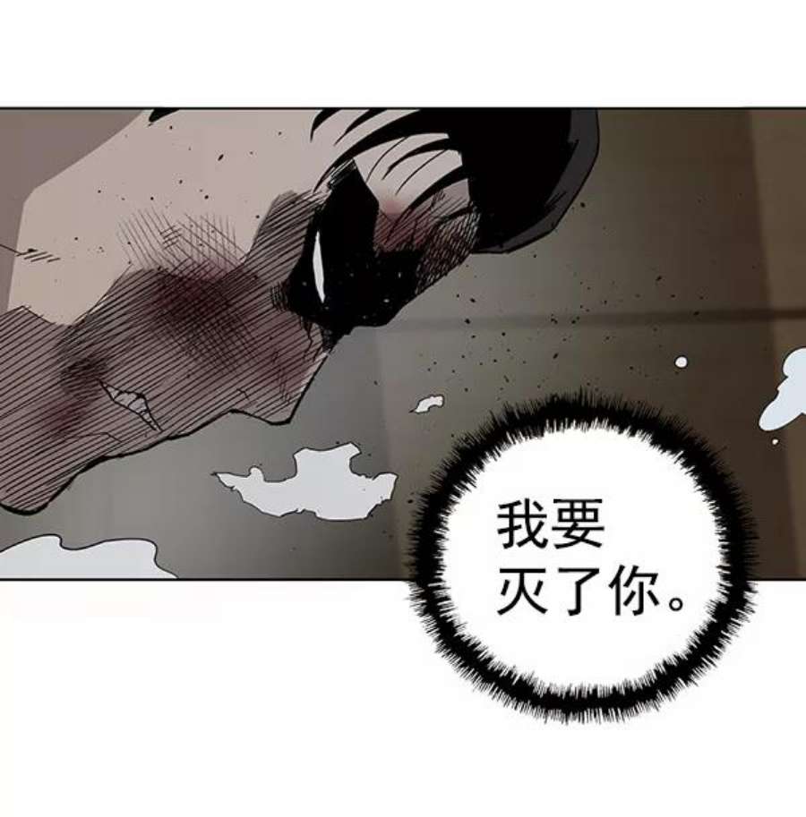 英雄联萌有多少英雄漫画,第177话 32图