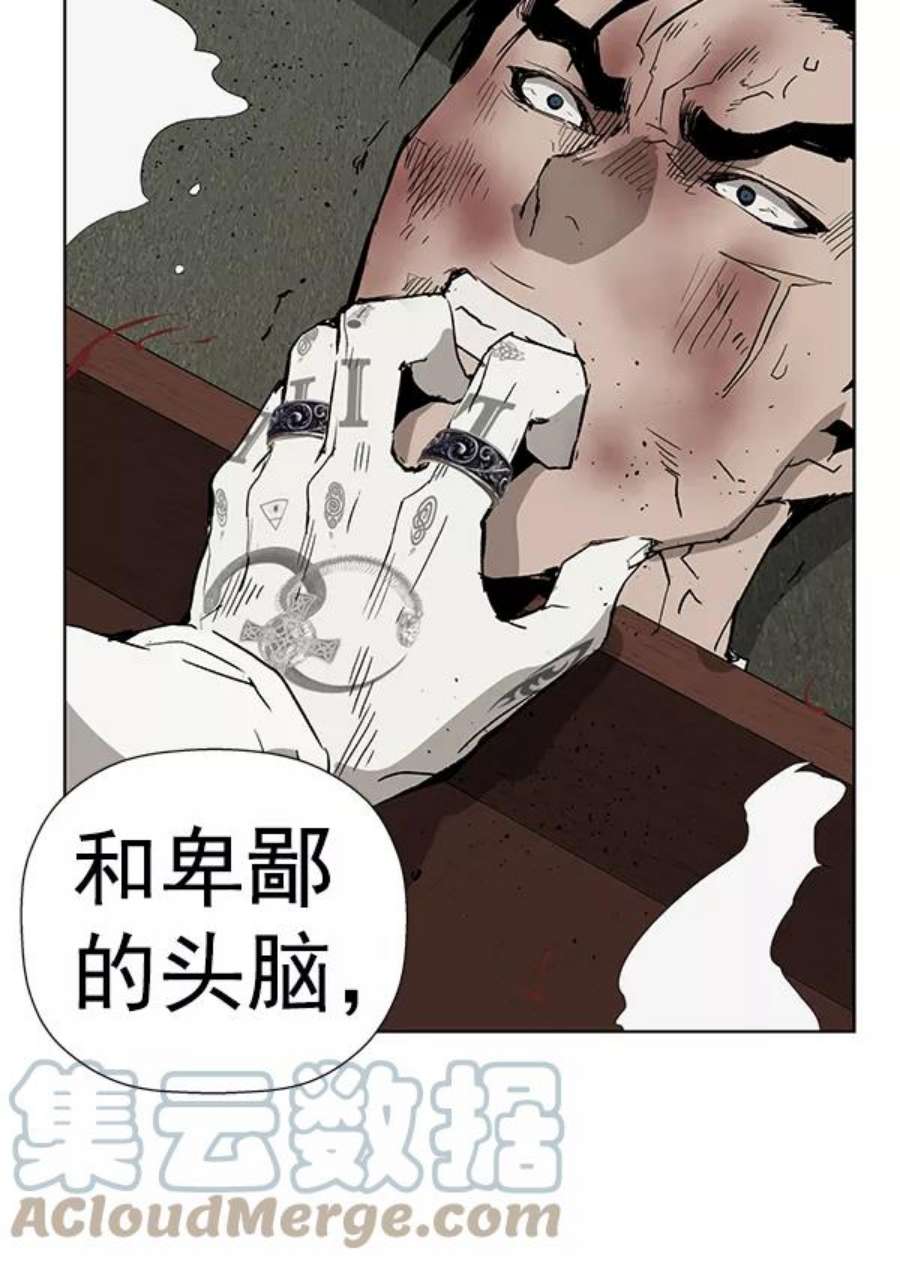 英雄联萌有多少英雄漫画,第177话 125图