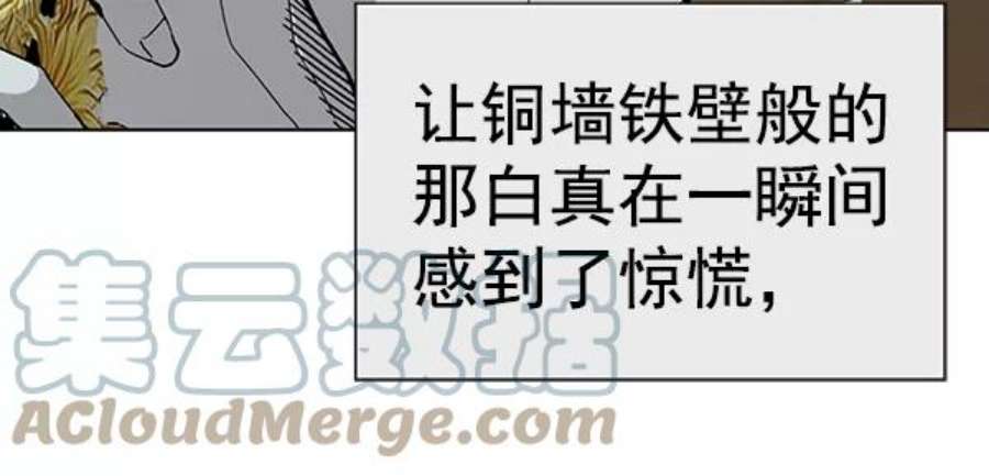 英雄联萌有多少英雄漫画,第177话 45图