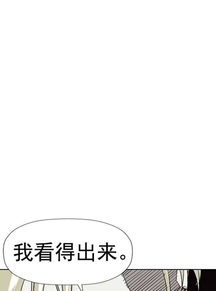 英雄联萌有多少英雄漫画,第177话 123图